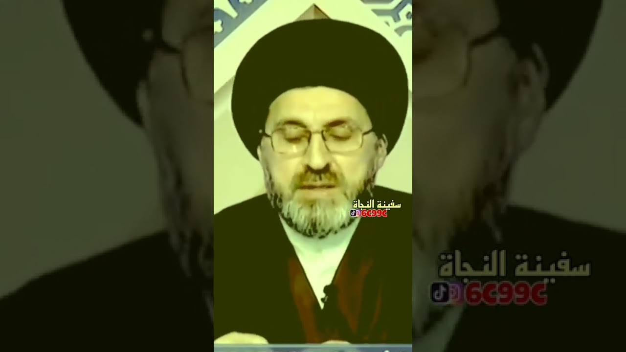 كلام السيد رشيد الحسيني عن الزواج المؤقت أو زواج المتعة في الإسلام