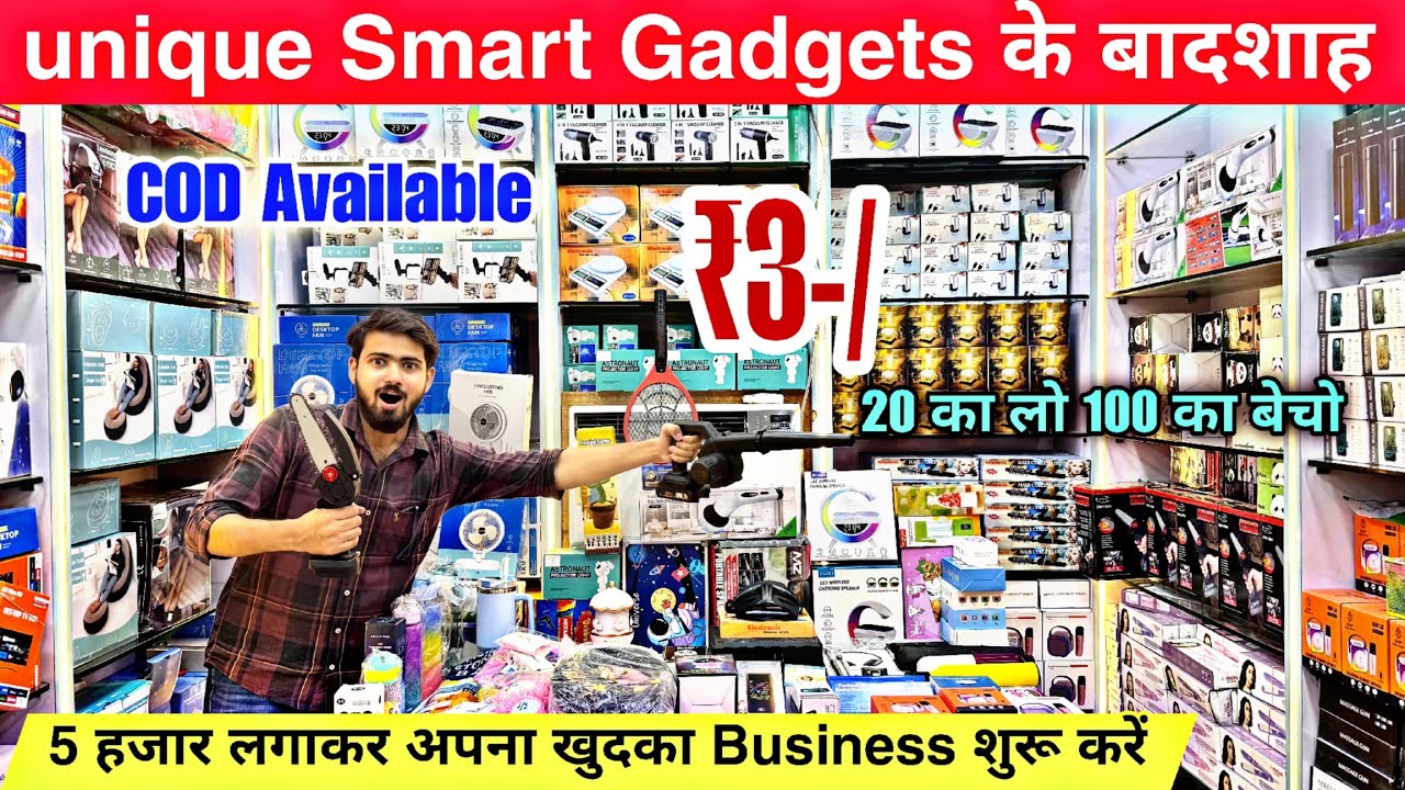 Cheapest price Smart gadgets wholesale market in Delhi | mobile accessories wholesale market Delhi