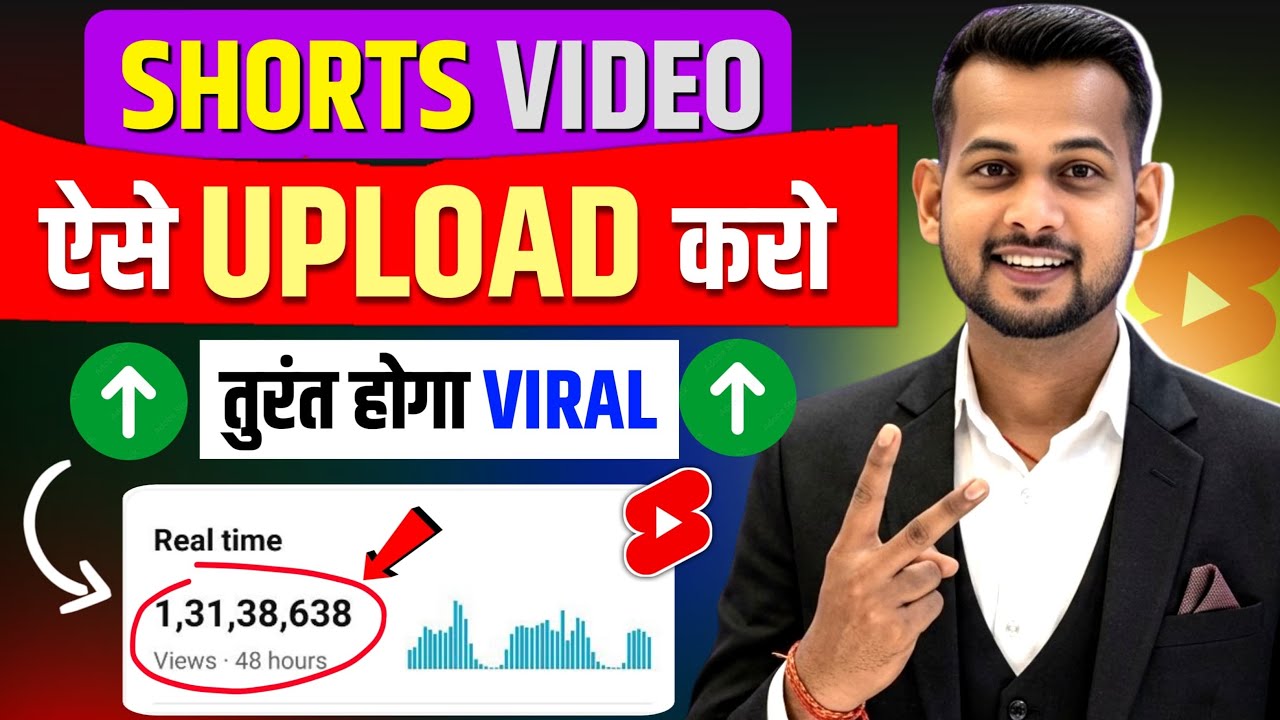 how to upload short video on youtube | youtube par short video kaise upload kare | short video viral