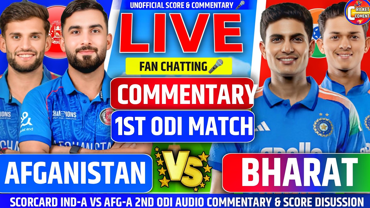 IND VS AFG ONLY SCORE ANALYSIS CRICKET Scorecard & FAN COMMENTARY