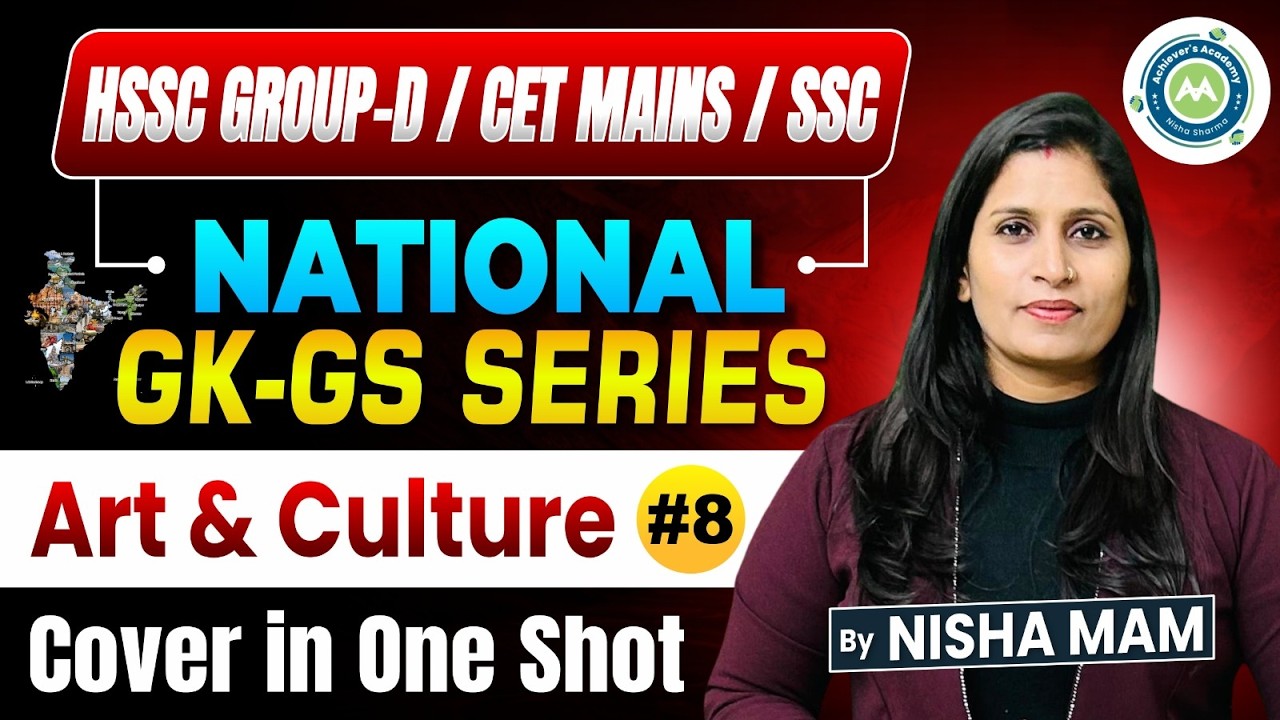 Art and Culture | National GK GS Series 8 | HSSC Group D CET Mains SSC Exam Preparation