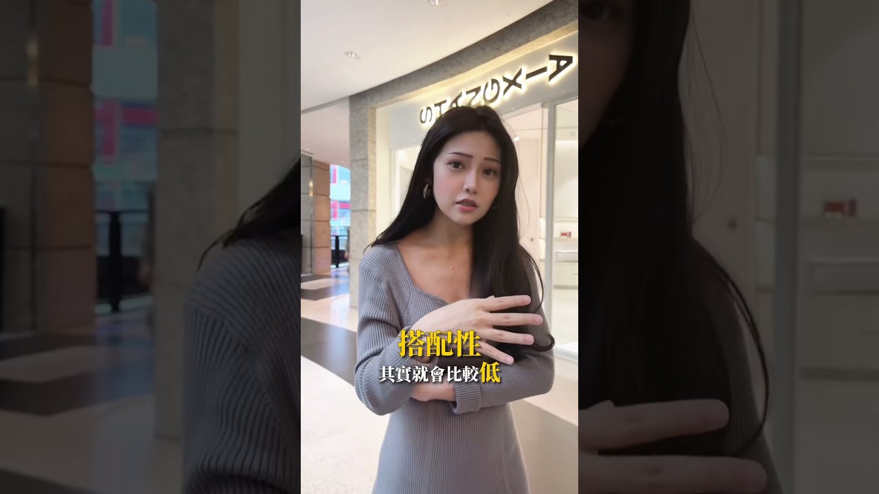 男生自以為很帥的5種穿搭地雷💣‼️ #熱門 #風格 #搭配分享 #形象改造 #形象顧問