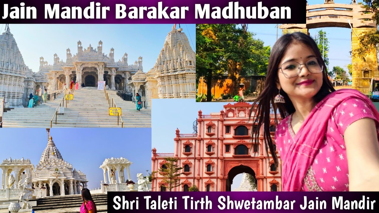 JAIN MANDIR BARAKAR GIRIDIH || Shri Taleti Tirth Shwetambar Jain Mandir || MADHUBAN|| JHARKHAND