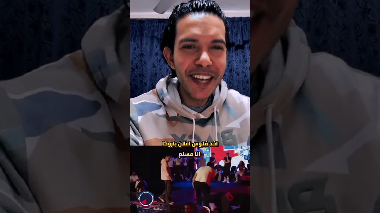 ريدبول مات الكلام | محمود حسين والسويسي اقوى باتل راب في الموسم ده | الشيكو شيكو 😉