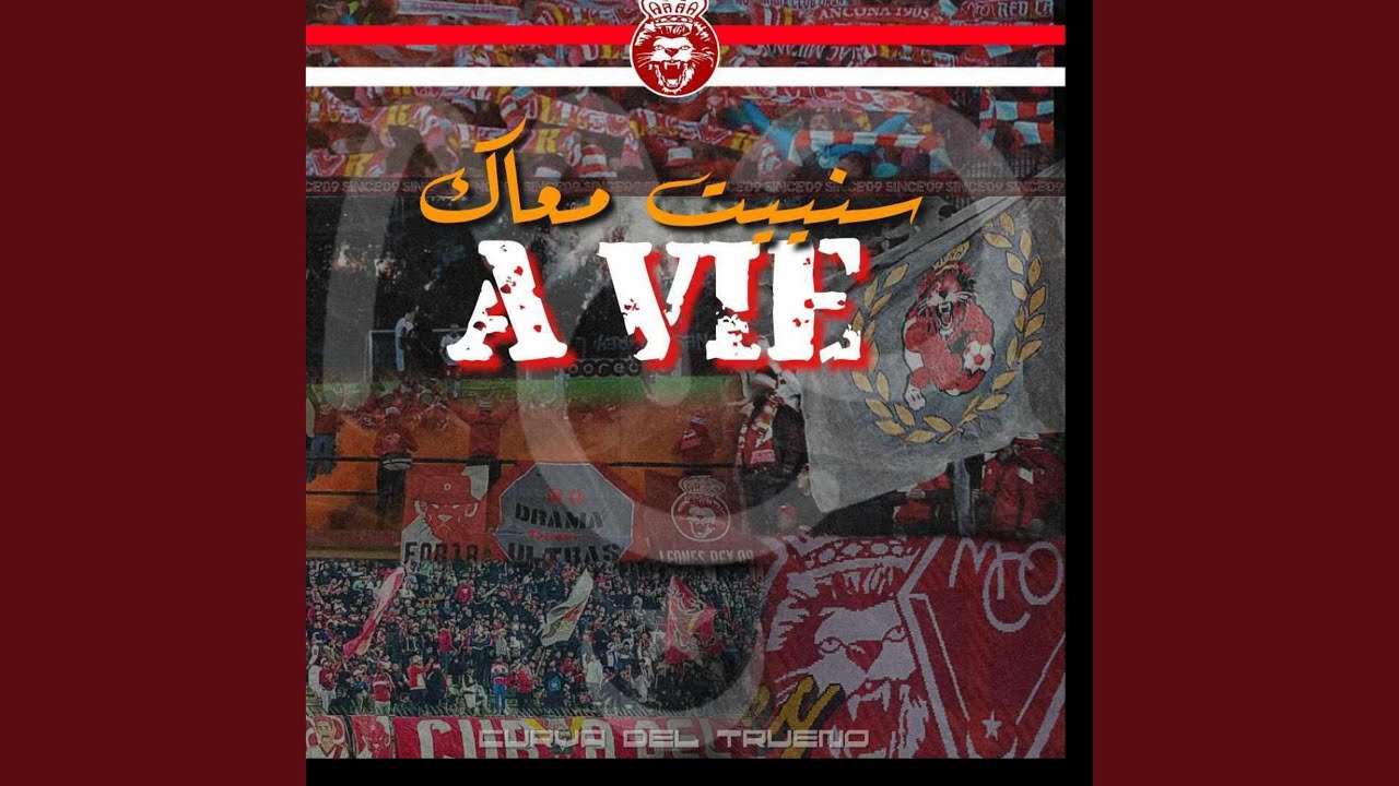 Senyite m3ak A vie