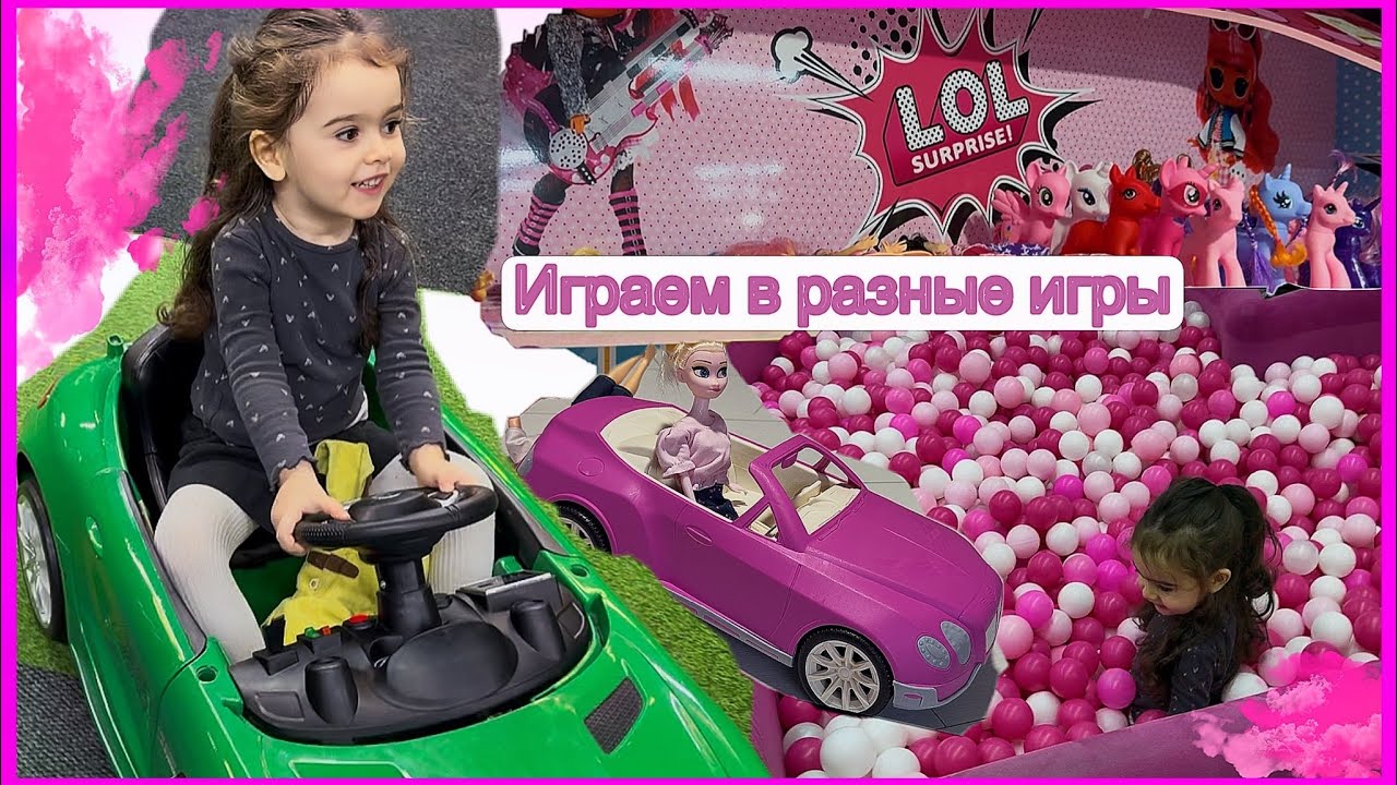 Влог : Марьям играет в огромном парке развлечений для детей ,благодарим подписчиков в конце видео ) 