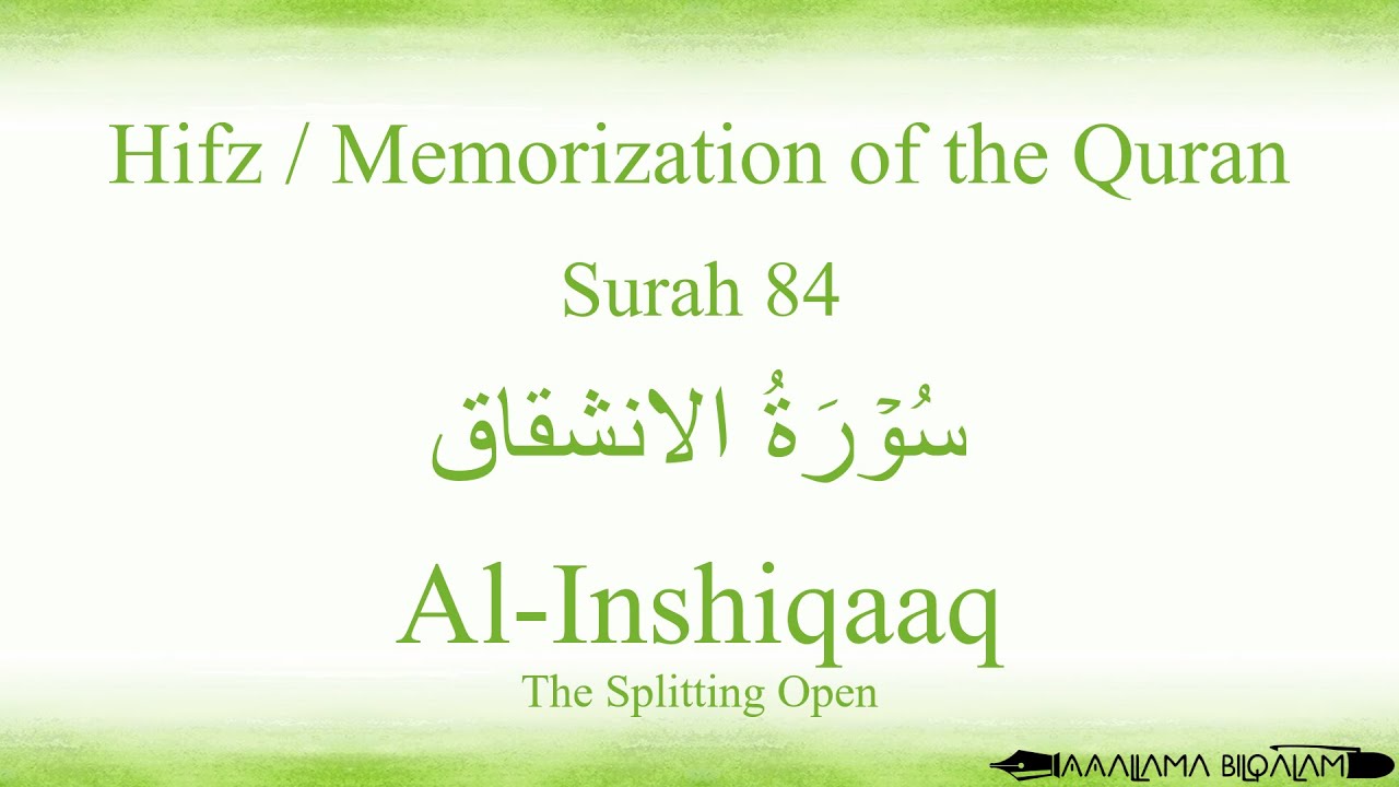 Hifz / Memorize Quran 84 Surah Al-Inshiqaq by Qaria Asma Huda with Arabic Text and Transliteration