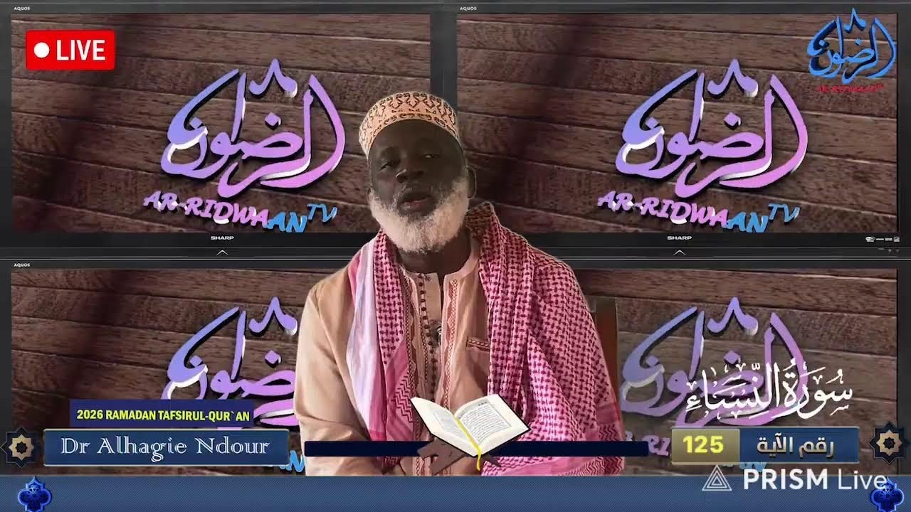 2026 Ramadan Quran Tafsir Day 04 Pr.Dr Alhagie Kemo Ndour Suratu Nisa from Ayah 125 FULL VIDEO