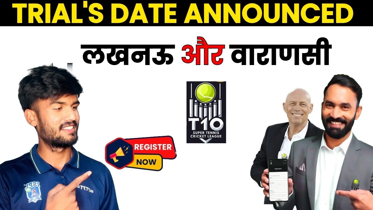 T10 STCL Lucknow & Varanasi trial&rsquo;s date Announced ll T10stcl Registration open 2025 ll