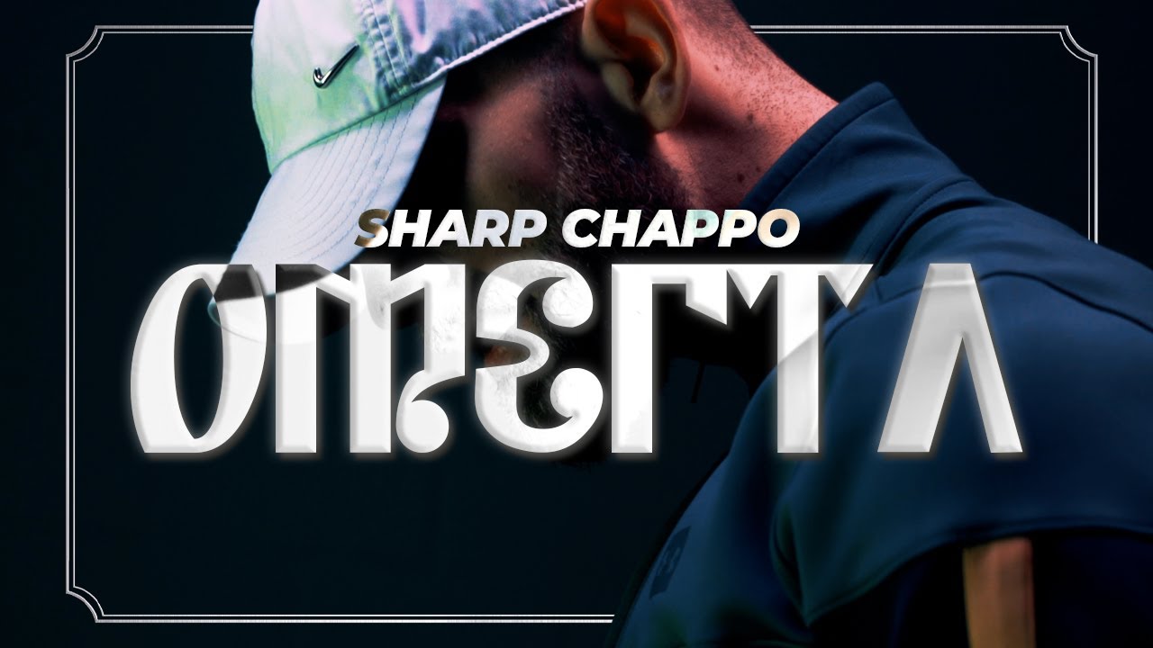 SHARP CHAPPO - OMERTA (prod. Laskah)