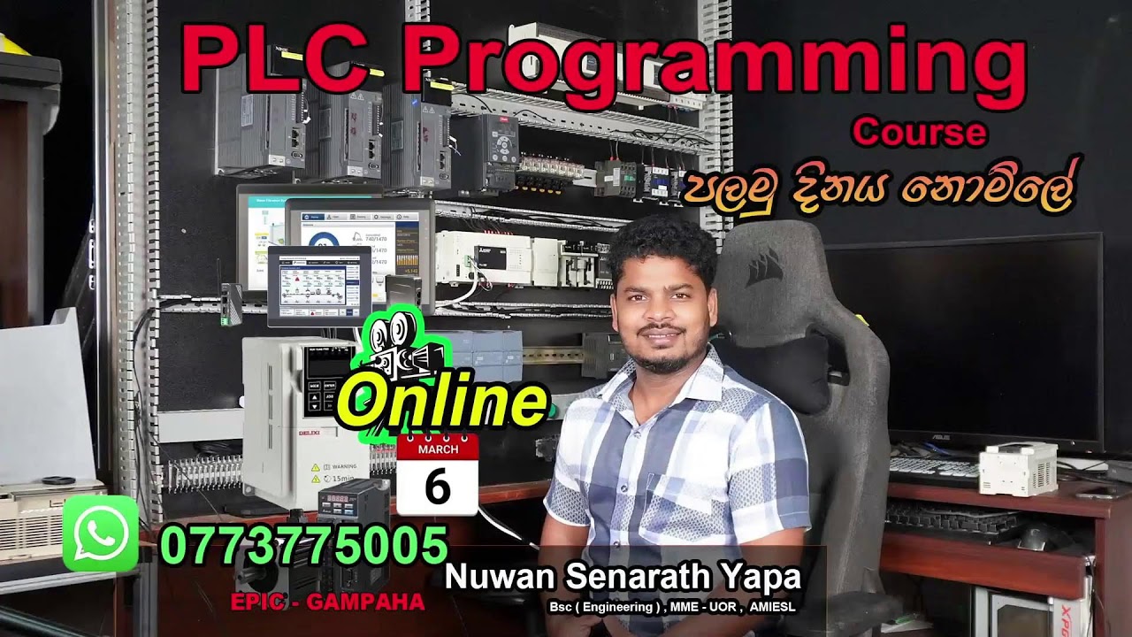 Online PLC Course || Introduction