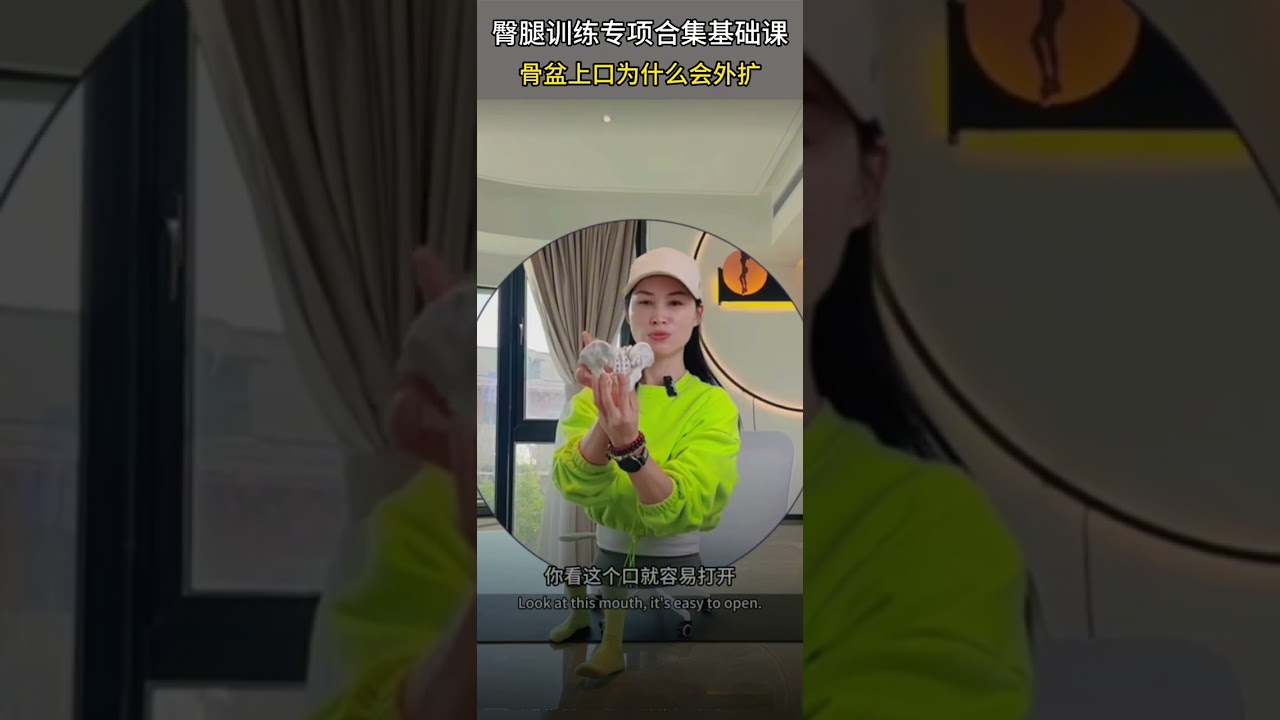 臀腿训练专项课程！超完整系统训练，每天练，臀部又翘又饱满，腿又直又细#健身 #快速瘦 #塑形 #快手健身房 #熱門