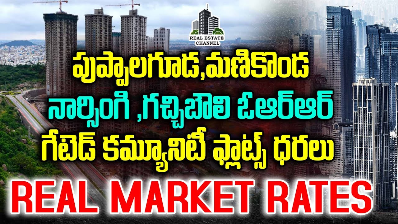 Puppalaguda,Manikonda,Narsingi,Gachibowli ORR Gated Community Flats Prices #hyderabadproperty