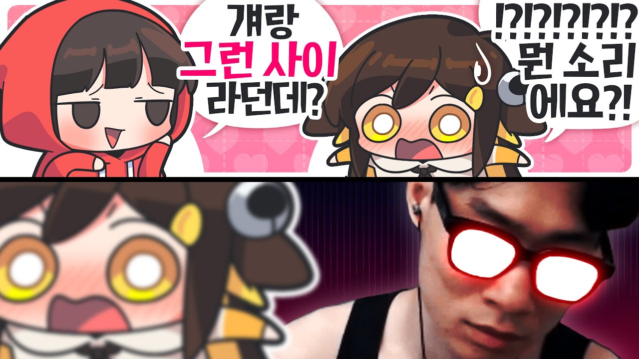【 탬탬버린 】 - 양띵님 무슨소리 하시는거에요 대체!!!!