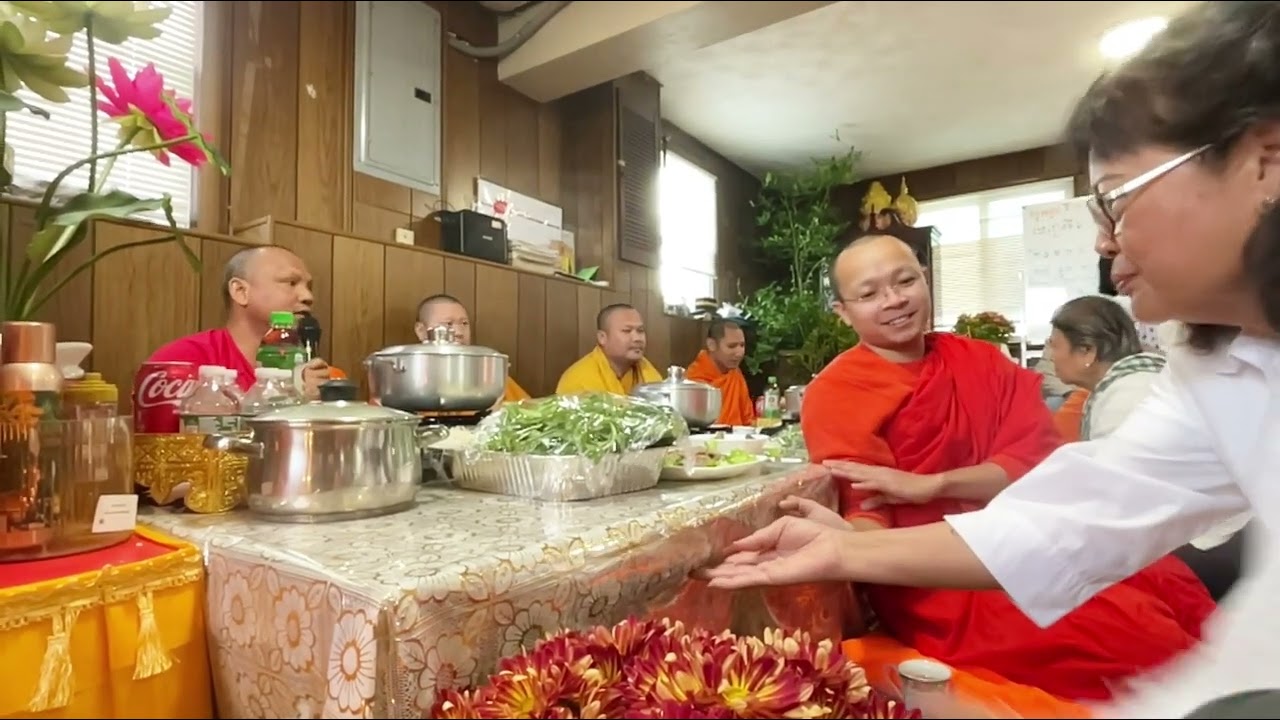 ពិធីប្រគេនចង្ហាន់ព្រះសង្ឃ​ ឧទ្ទិស​កុសល​ជូន​បុព្វការី​November 14, 2025