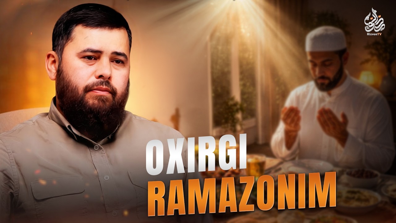 Oxirgi Ramazonim | Ustoz Bilol Sohib