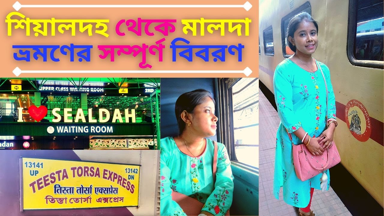 Sealdah to Malda Town│Teesta Torsa Express│How to go Malda Town from Sealdah│I ♥ Sealdah│Vlog-02