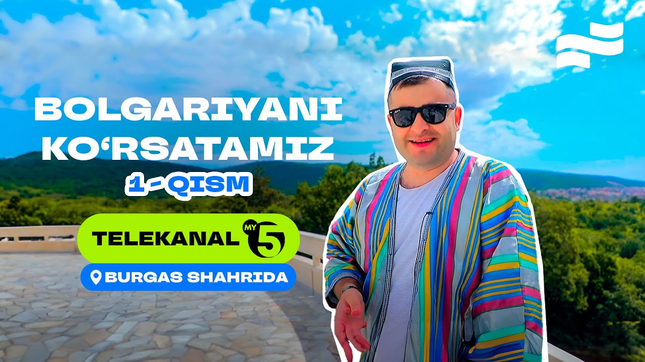 Bolgariyani ko'rsatamiz | 1 qism