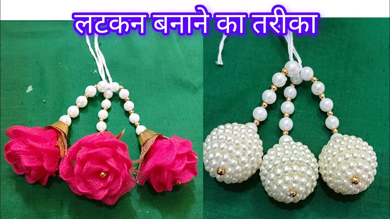 लटकन बनाने का वीडियो#Smita Toppo gallery#