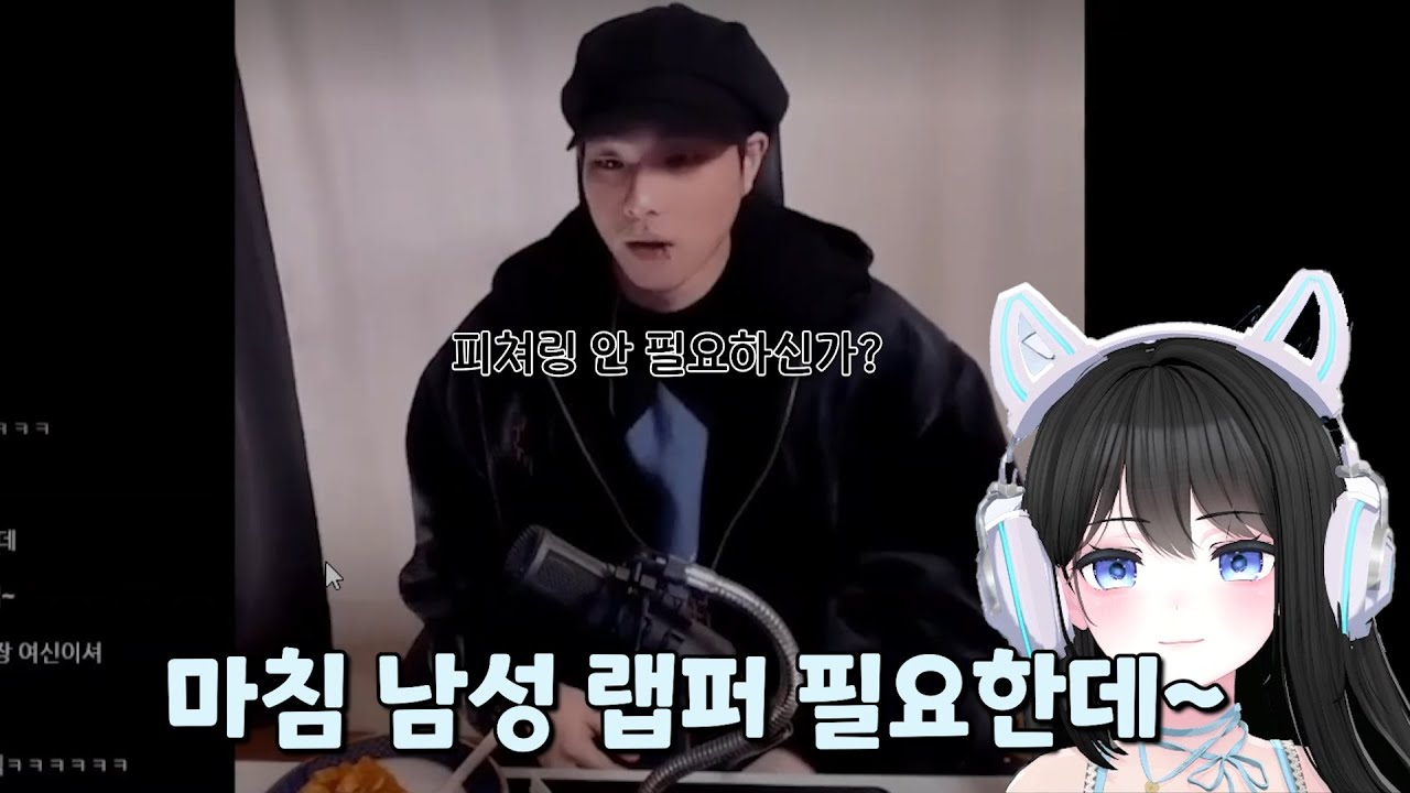 핑맨님의 피쳐링 샤라웃