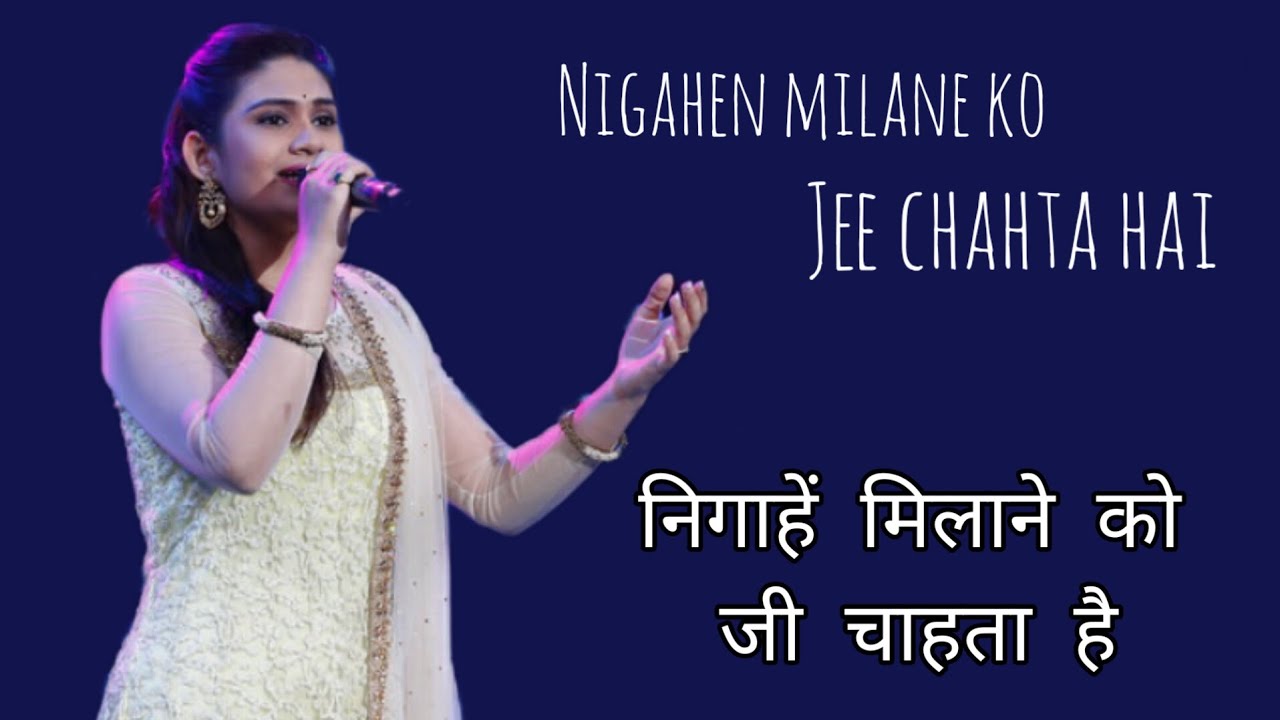 Nigahen Milane Ko | Full Song | Asha Bhosale | Rajeshwari Pawar Live  Performance