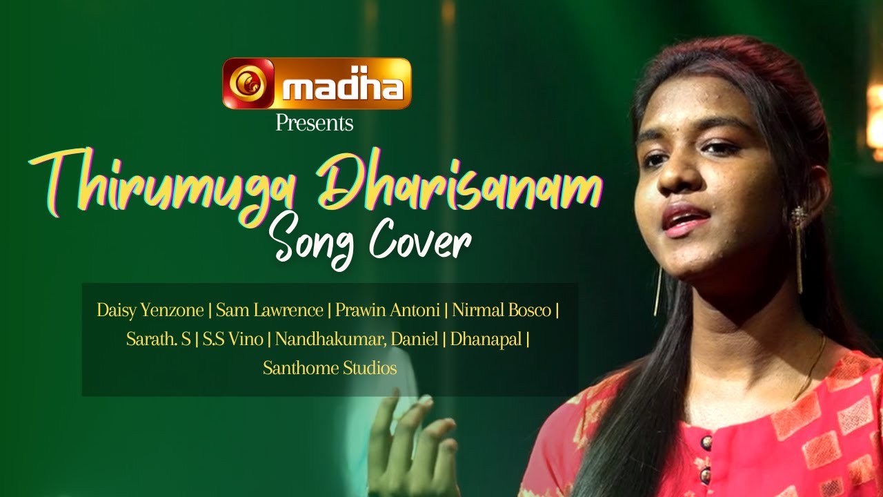 Madha TV | Thirumuga Dharisanam ( திருமுக தரிசனம்) | Cover Song | Daisy Yenzone | Sam Lawrence |  4K