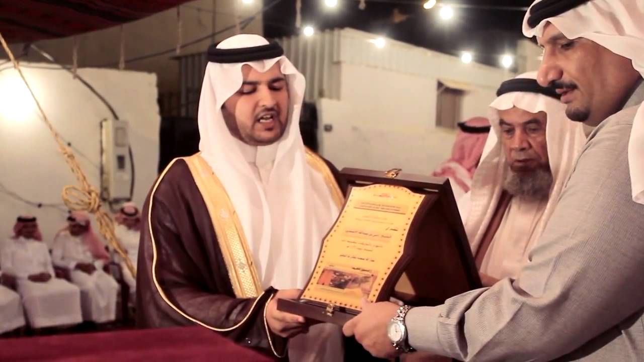 حفل آل يحيا بمناسبة تنصيب رامي بن عبد الله نائبا لقبيلة ذبوب