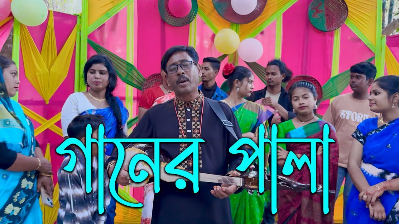 সকল শিল্পী মেতে উটলো মিষ্টি গানের সুরে এক যোগে এক সাথে!!