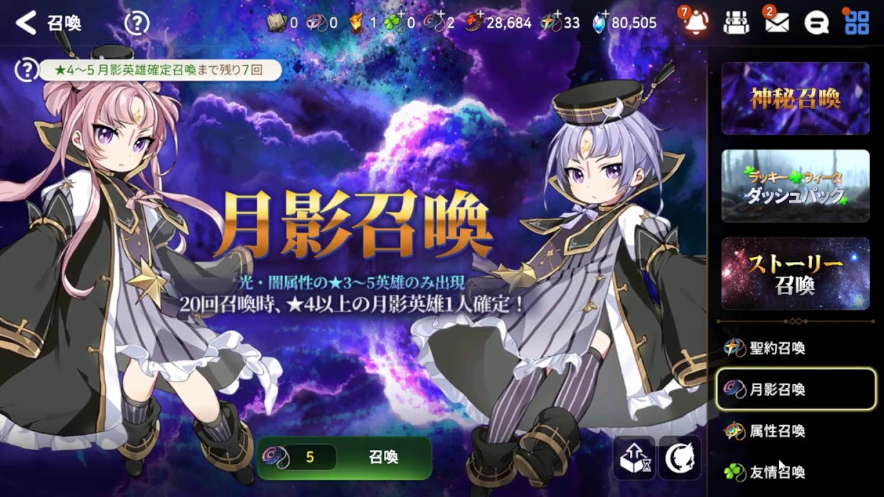 109・雑談しながらギルド戦vs暮色之血騎士団(アジア)