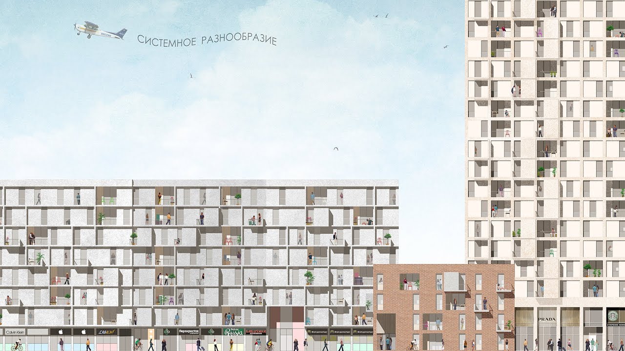 Systemic Diversity - Housing proposal by DCOOP Architects