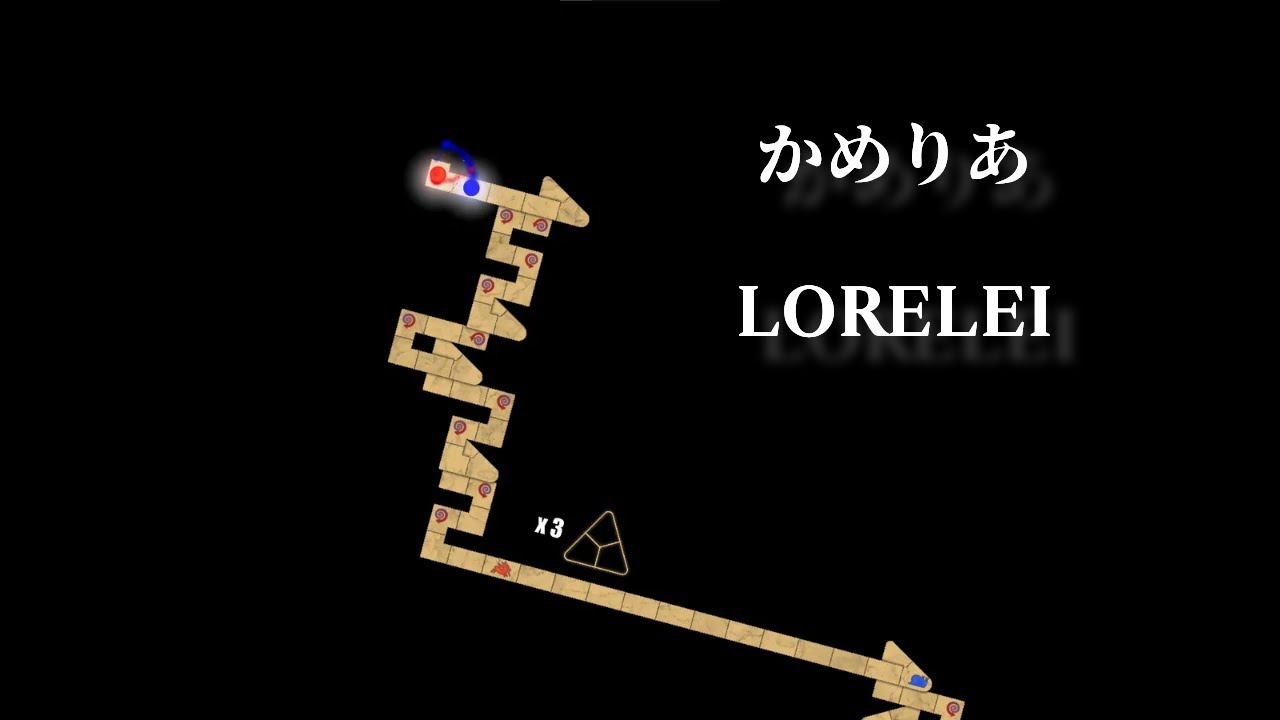 [ADOFAI] 어려운 LORELEI!