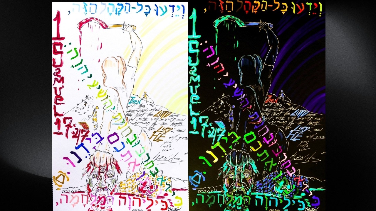 1 Samuel 17:41-58 (David and Goliath, Part IV)