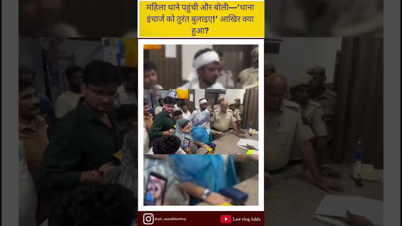 Woman Reaches Police Station and Demands Action: What Happened?