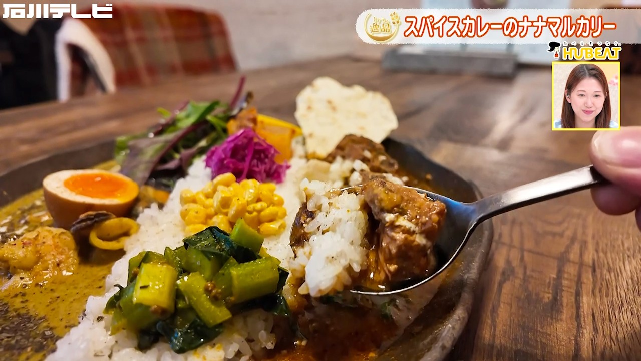 【きょうの逸品＃ 106】NANAMAL CURRY（ナナマルカリー）「2種盛りカリープレート」