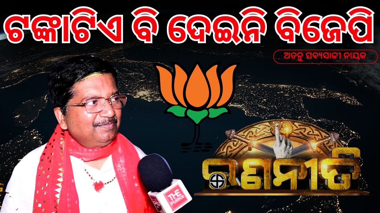 BJP Candidate Denies Promised 15 Lakhs or 15 Rupees During Campaign