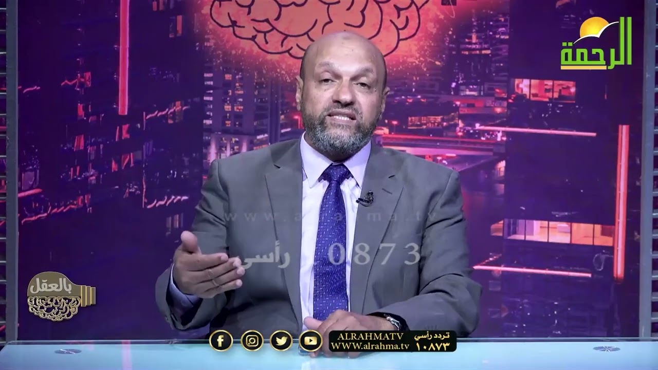 لماذا بالعقل ؟ وما سر العقل فى الإسلام ؟ دقائق رائعة من دكتور مختار عطا الله
