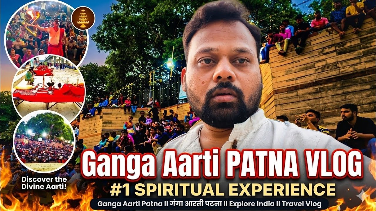 Ganga Aarti Patna Vlog ll गंगा आरती पटना ll Explore India ll Travel Vlog ll #GangaArti #patna