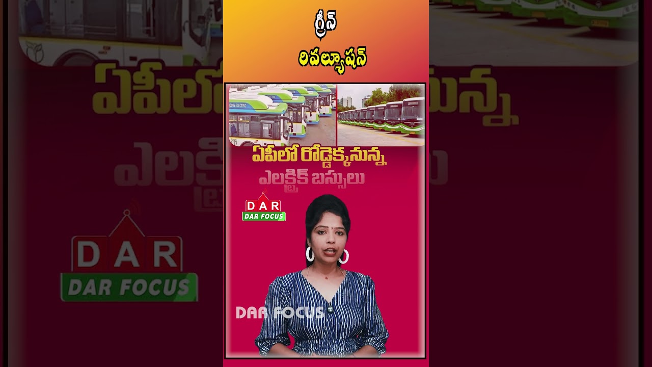 APSRTC to Launch 5,500 Electric & 500 CNG Buses in Andhra Pradesh | Latest updates | DAR FOCUS