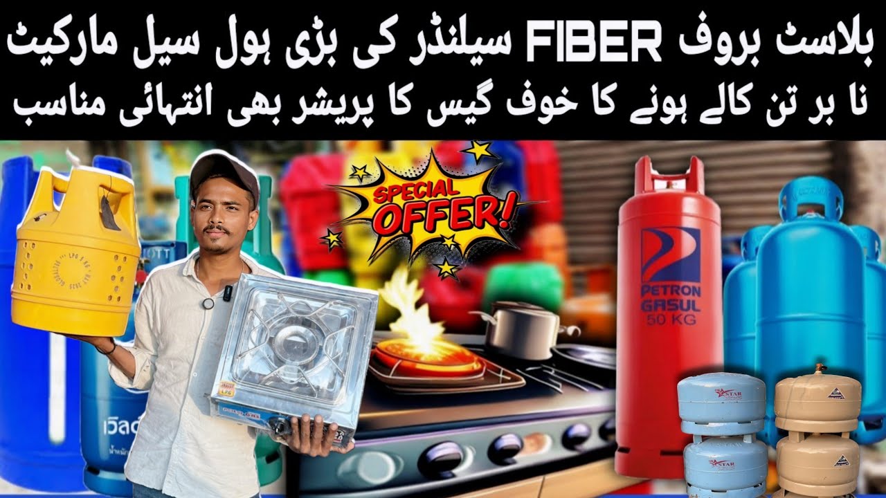 The SHOCKING Truth About LPG Cylinder Prices in Karachi