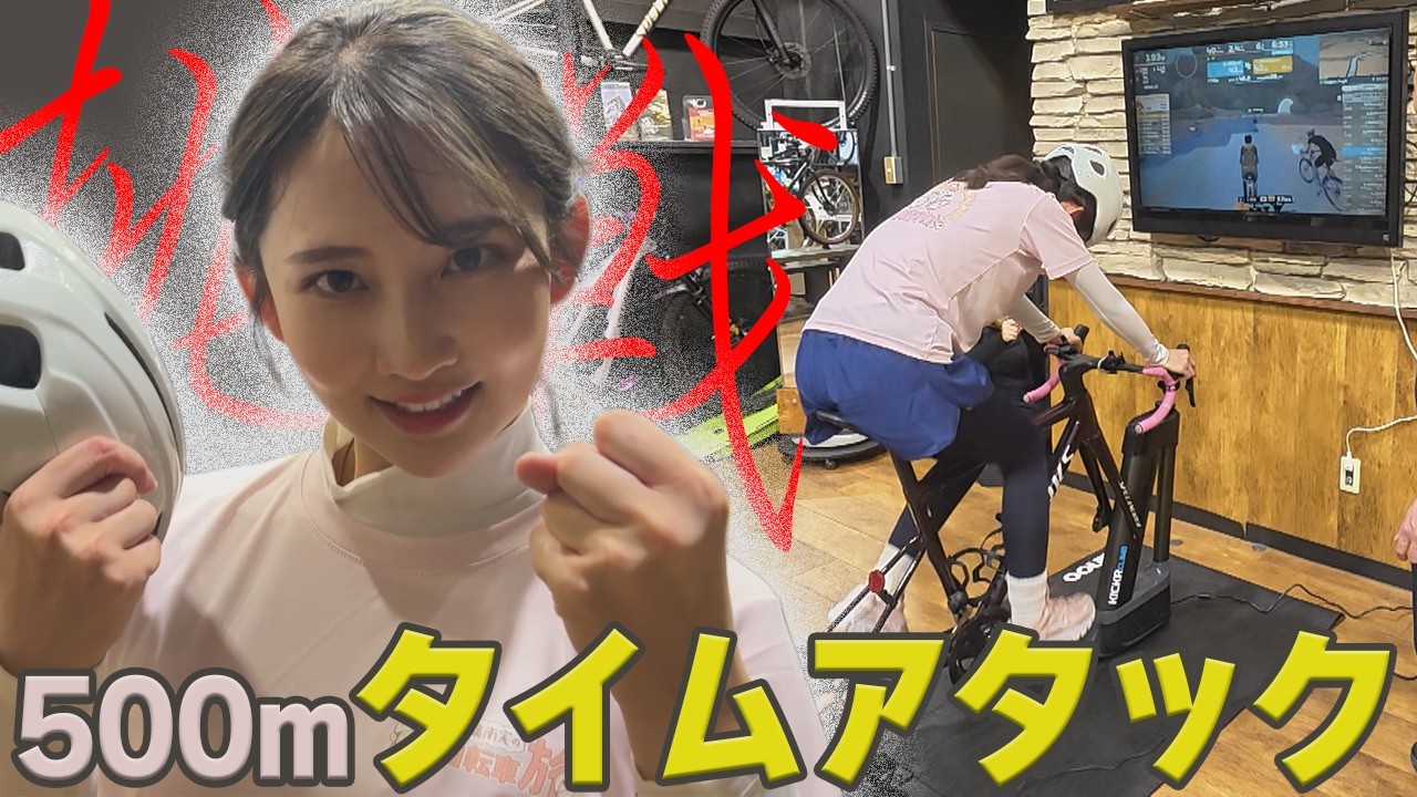 友廣アナが500mタイムアタックに挑戦！／5チャン春祭りで体験！あなたは友廣アナに勝てる!?