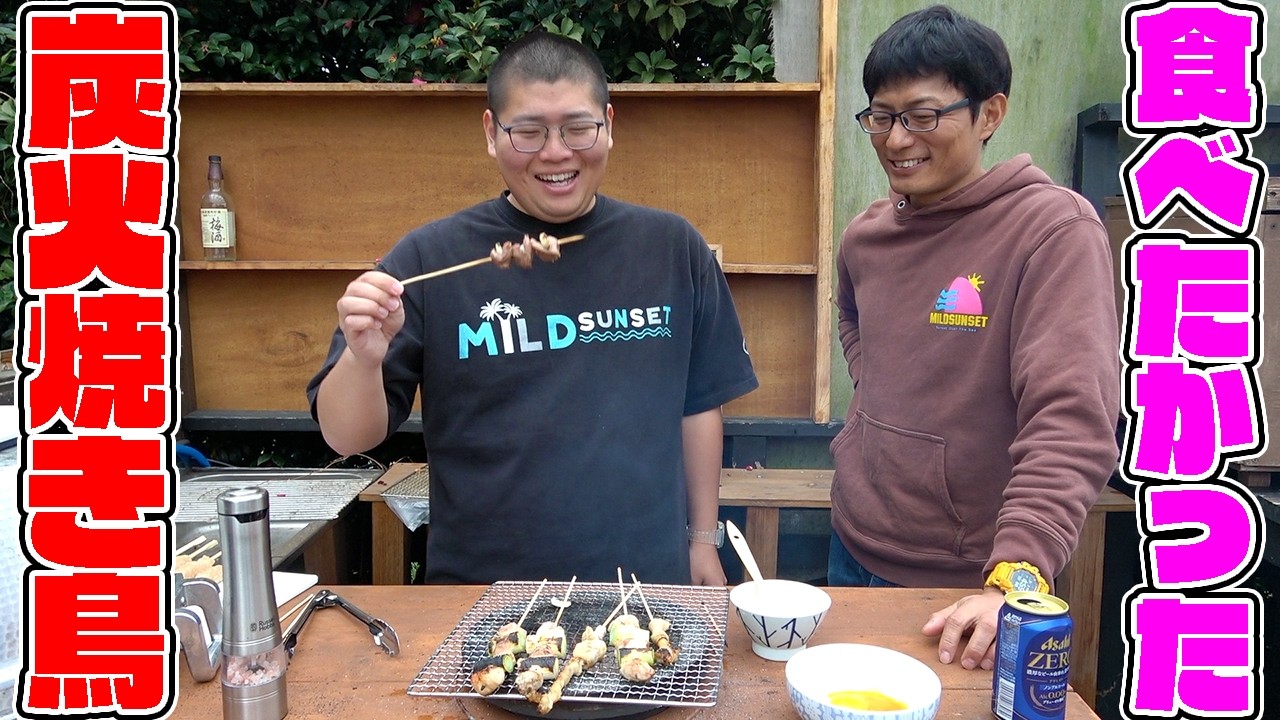 炭火の焼き鳥がどうしても食べたいと言ったので・・・