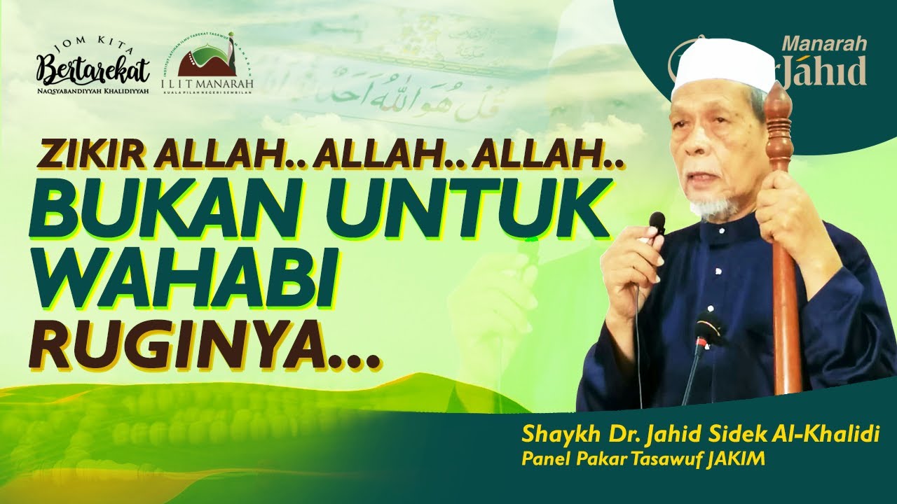 Zikir Allah, Allah, Allah..., BUKAN Untuk WAHABI, RUGInya... | Shaykh Dr. Jahid Sidek Al-Khalidi