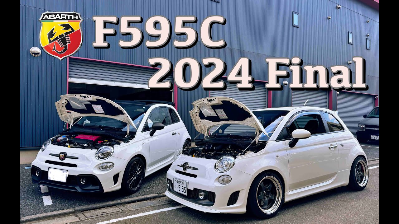 #254　最終モデル ABARTH F595C 2nd Edition 2024