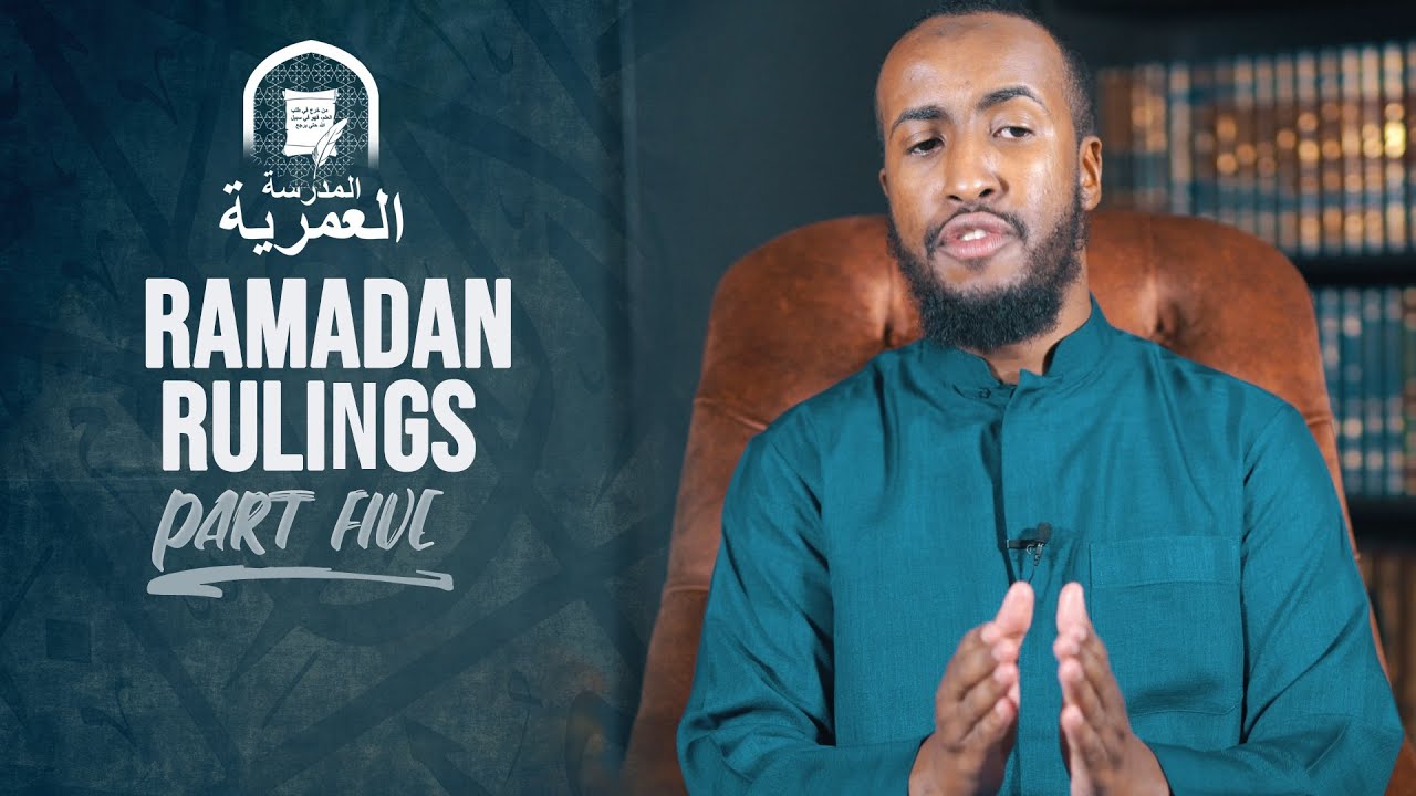 Rewards in Ramadan Are Multiplied || Ustadh Abdulrahman Hassan || AMAU