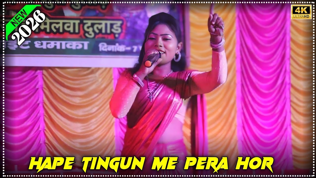 Hape Tingun Me Pera Hor | Miss Sonya | New Santali Dinajpur Video 2026 | Stage Program 