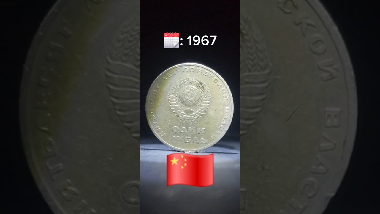 🚩 USSR 1 Ruble Coin (1967) – A Soviet Numismatic Relic! 🪙