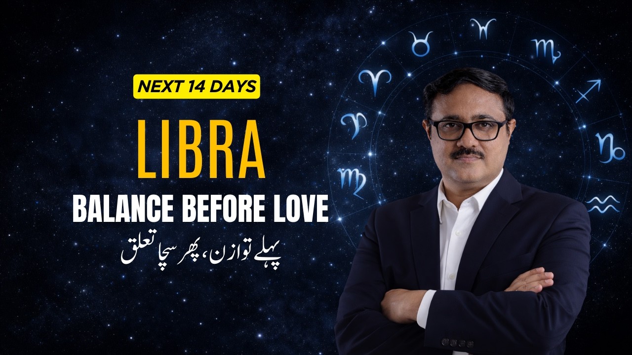 Libra 16-29 March 2026 Prediction | Tawazun, Wazahat aur Sacha Saath