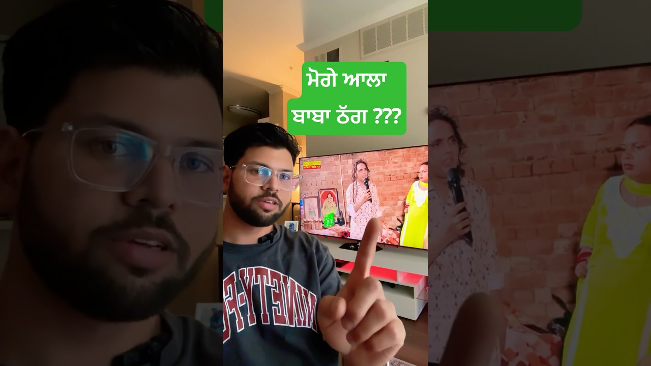 Fraud Babba in Moga Punjab Whatsapp Status chonki peera di 