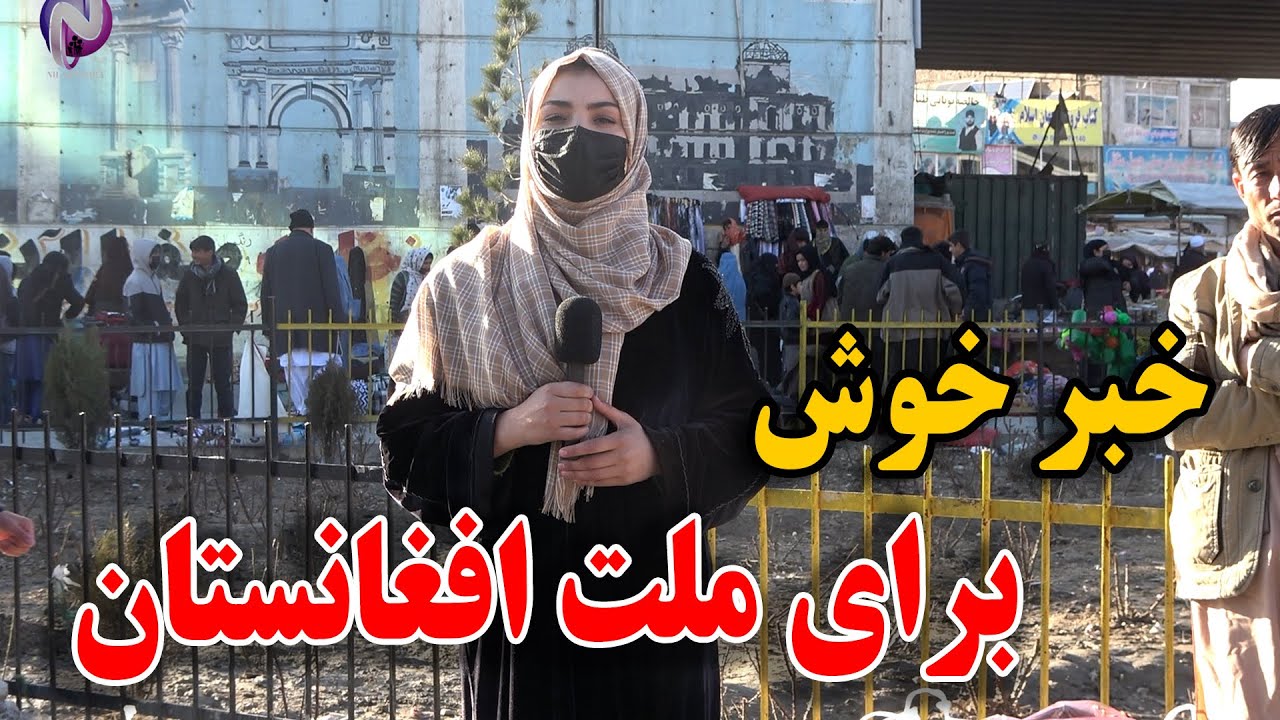 خبر خوش اجازه دادن دخترخانم ها در انستیتوت های طبی ولایات افغانستان - توسط امارت اسلامی