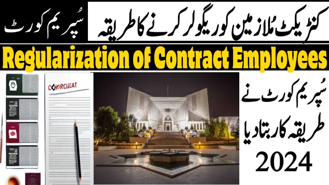 Contract Employees Regularization | Regularisation of Contract Employees | Wakeel Nama